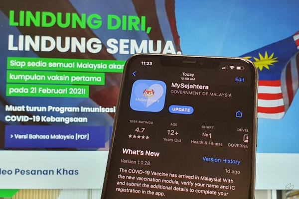Update mysejahtera version new how to New MySejahtera